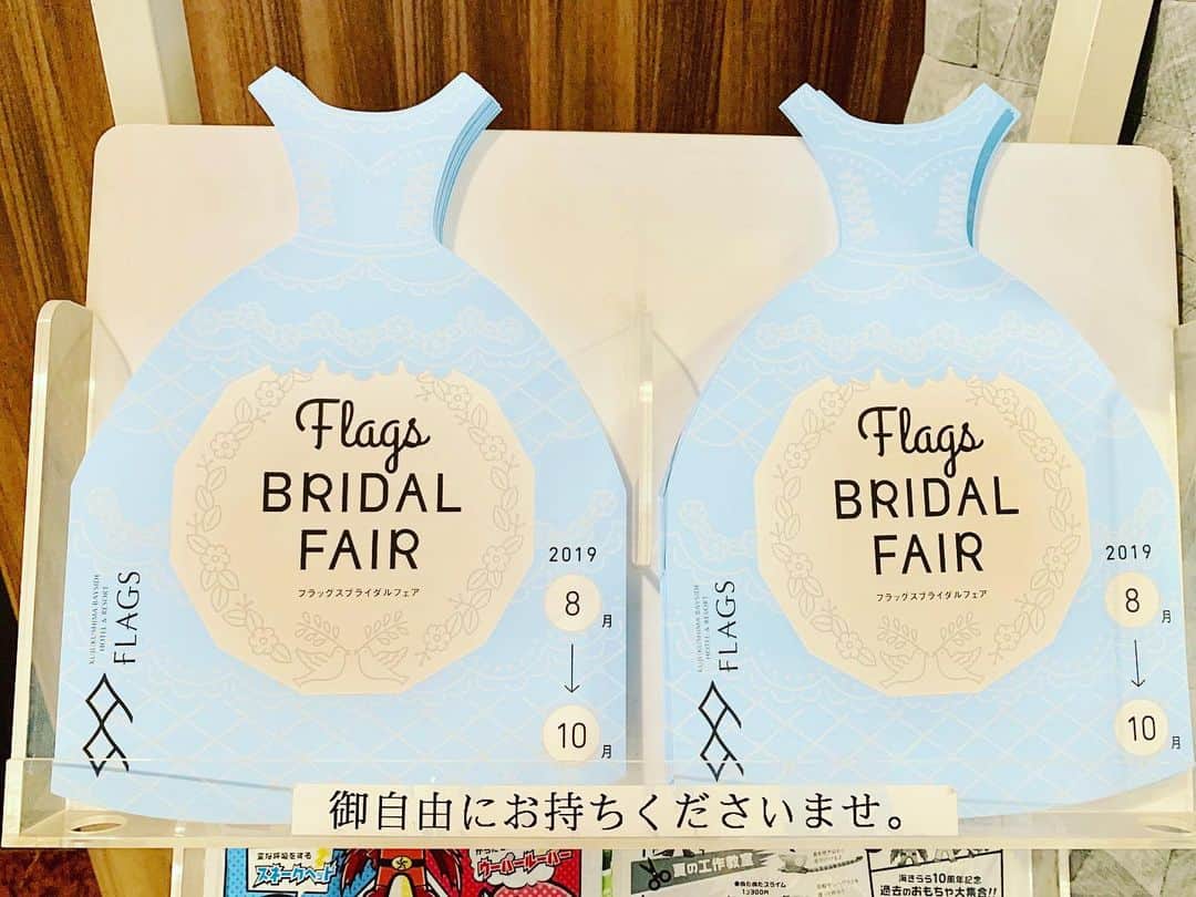 九十九島ベイサイドホテル＆リゾート フラッグスのグルメインスタ