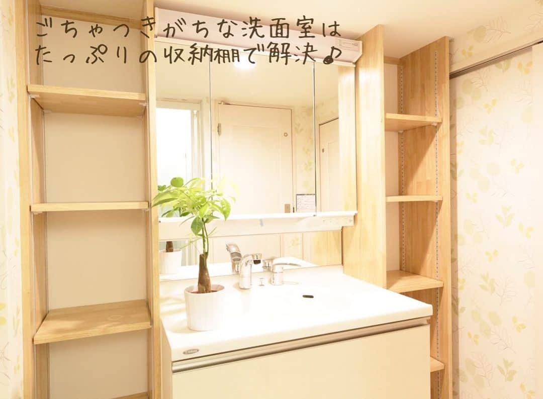 レノビアリングのインスタグラム：「横浜市旭区にある築33年の団地リノベーション事例🕊 ・ 洗面化粧台のお取替えと同時に、両サイドには天井まであるオーダーメイドの収納棚を設置しました🙌 ・ 棚板はすべて好み位置にできるのでとっても便利✨ ・ リネンやストックがたっぷり収納できます👍 ・ -------------------------------- 詳しくはコチラ ☞ @renovering_2016 【ナチュラルな北欧テイストと無垢素材にこだわったマンションリノベーション】 -------------------------------- ・ #洗面 #無垢 #収納 #洗面所収納 #リノベーション　#リノベーションライフ　#リフォーム　#リノベ　#中古リノベ　#団地リノベーション　#マンションリノベーション #中古マンション　#リノベーション会社　#北欧　#日々の暮らし　#住まい　#北欧ナチュラル　#北欧インテリア　#カフェ風インテリア　#団地ライフ　#横浜　#長津田　#レノビアリング　#マックライフ　#インテリア #ていねいな暮らし　#シンプルな暮らし #暮らしを楽しむ #マイホーム #子育てママ」