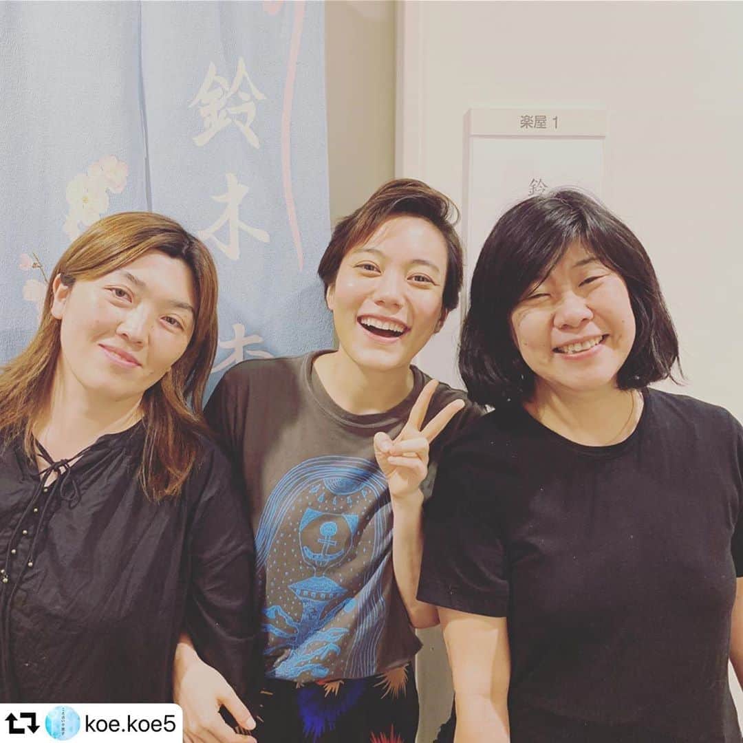 鈴木杏さんのインスタグラム写真 鈴木杏instagram 昨日は吉本ばななさんと こえ占いちえこちゃんが見にきてくれました 大好きな二人に会えて嬉しかった そしてばななさんがブログに感想を書いてくださって 素敵すぎて何度も読んじゃう Repost