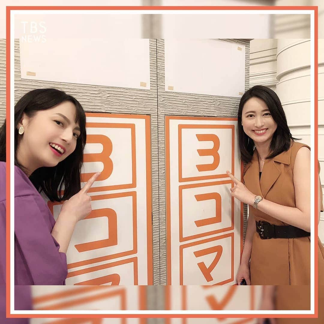 TBS NEWSさんのインスタグラム写真 - (TBS NEWSInstagram)「【news23】 山本アナの古巣『Nスタ』の3コマボードの前でカシャ！📸 上手く回すコツを山本アナから教わる小川キャスター！  小川キャスターの衣装がたまたまNスタカラー😊  金曜日ですね 暑さに負けず、きょうも１日元気にお過ごしください‼️ . 今夜はよる11:30からの放送です！ 是非ご覧ください！ . 👗小川キャスター…FOXEY . #小川彩佳 #山本恵里伽 #news23 #Nスタ #TBS #tbsnews #news #ニュース #テレビ #暑い #夏 #金曜日 #華金 #アナウンサー #衣装 #今日のコーデ #ヘアスタイル #fashion #ootd #outfitoftheday」8月2日 12時07分 - tbsnews_insta