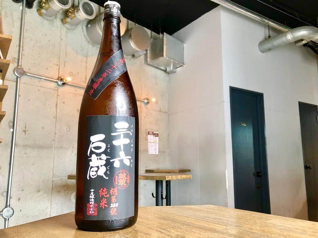 純米酒専門八咫 渋谷店のグルメインスタ