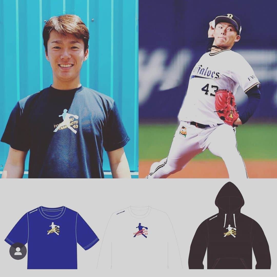 実使用】オリックス・バファローズ 山崎颯一郎 実使用 アンダー