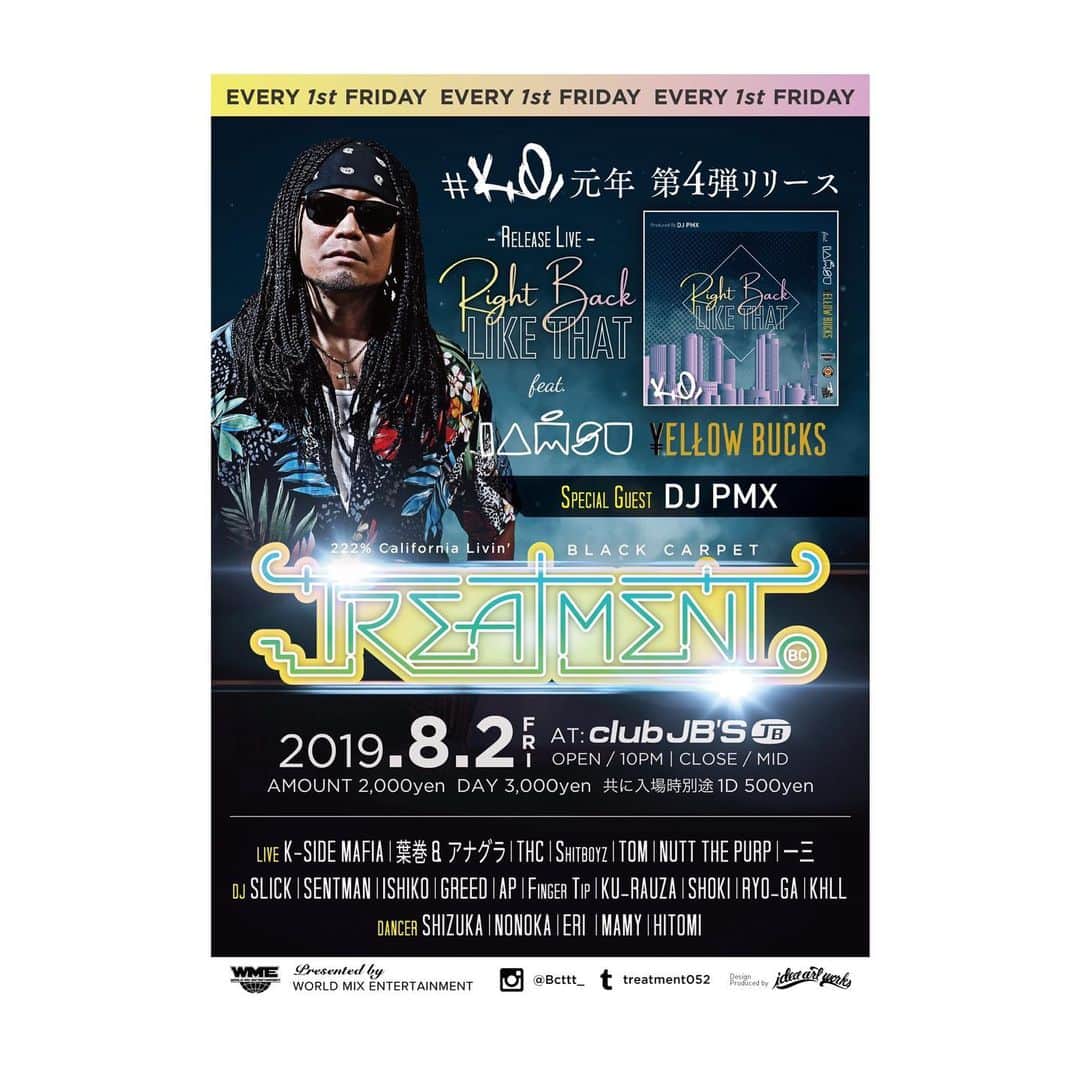 DJ PMXのインスタグラム