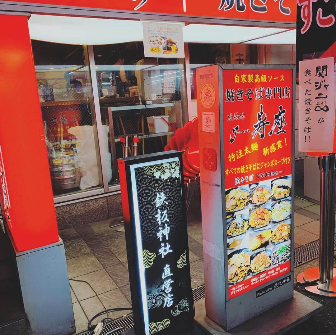 やまさき江里子さんのインスタグラム写真 - (やまさき江里子Instagram)「＼大阪グルメ🍴✨／﻿ ﻿ 大だこさんのたこ焼きは衝撃的な美味しさで、﻿ 『たこ焼きの本当の意味がわかる味』でした!!﻿ ﻿ たこ焼き🐙って中のたこが味を決めるって実感出来た✨﻿ たこの出汁が生地に染み込んでて味がしっかりしてるの。﻿ ﻿ 焼きそばもホルモンも串カツも、全部安くて美味し過ぎて、大阪に住んだら確実に太るなって思った💧﻿ ﻿ 道頓堀グルメウォークっていう、クーポンを買うとたこ焼きも焼きそばもお好み焼きも少しずつ色んな種類を食べられるから、﻿ ぜひ、大阪行く方は調べて買ってみてほしい💫✨﻿ ﻿ もっとたくさん食べたかったなー😳💗﻿ #大阪 #大阪グルメ #どうとんぼり #道頓堀グルメ #あおみえり #アナウンサー #たこ焼き #焼きそば #国内旅 #旅行好きな人と繋がりたい #旅 #食べ歩き #フリーランス #グルメツアー」8月2日 14時24分 - aomieri