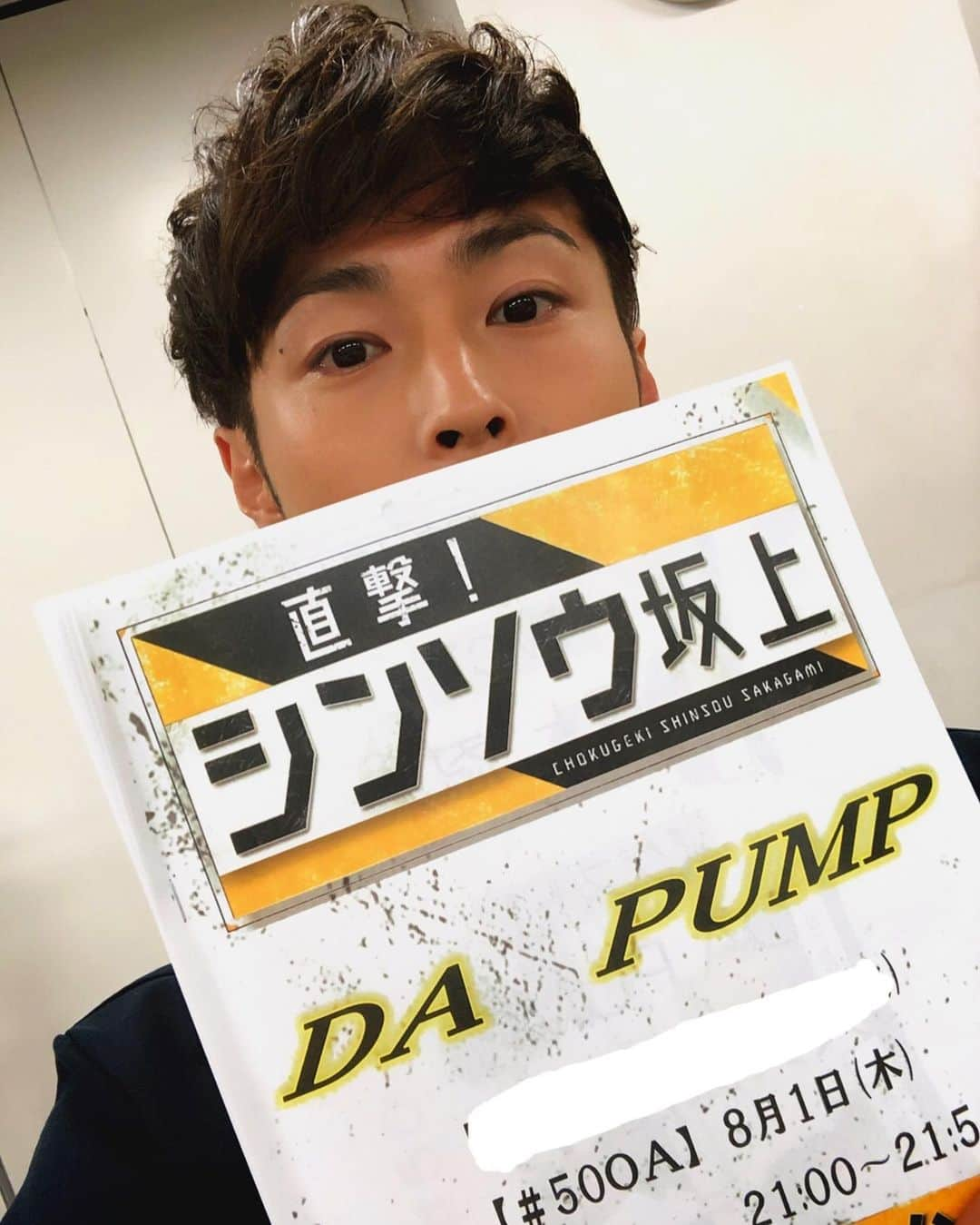 YORIさんのインスタグラム写真 - (YORIInstagram)「シンソウ坂上  放送を見ながら改めてDA PUMPの歴史を振り返りました。  10年色々あったな、と。  そして、それを経ての今がある。。 全てに感謝して… 頑張っていくのでこれからも応援よろしくお願いします！  #dapump #シンソウ坂上」8月2日 14時55分 - yori_dp