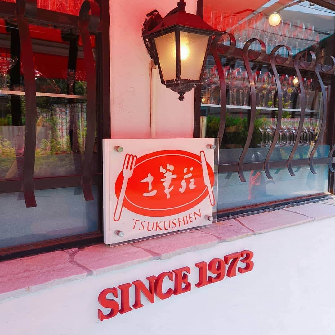 中島彩のグルメインスタ