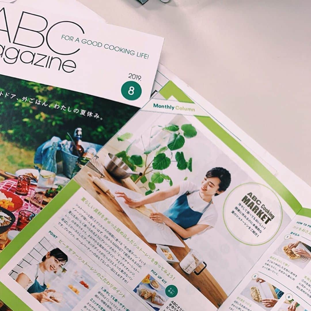 滝裕可里さんのインスタグラム写真 - (滝裕可里Instagram)「. ABCクッキングのフリーマガジン 【ABC magazine】8月号に登場してます🥖  大好きなパン作りをしました！  手作りキットで簡単に作れる 夏に食べれるシュトーレン🎄☀️ . めちゃくちゃ美味しかったよー🤤  是非是非チェックしてみてくださいね！ デジタル版もあるみたいなので ストーリーにURL貼りますね📕  ABCクッキングには4年ぐらい通っていて 料理、ケーキ、パンと 一通り学ばせて頂いた場所  今回こんな形でお声をかけて いただいて嬉しかったなー  ありがとうございます☺️. . @abccookingofficial  #ABCクッキング #ABCマガジン  #ピーチサマーシュトーレン」8月2日 15時30分 - takiyukari_official