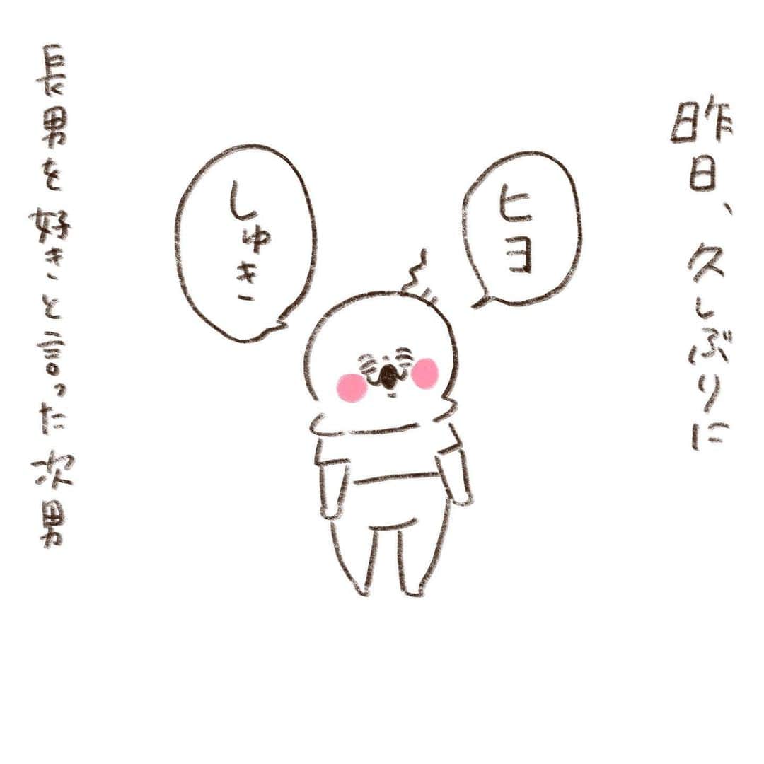 やまもとりえのインスタグラム