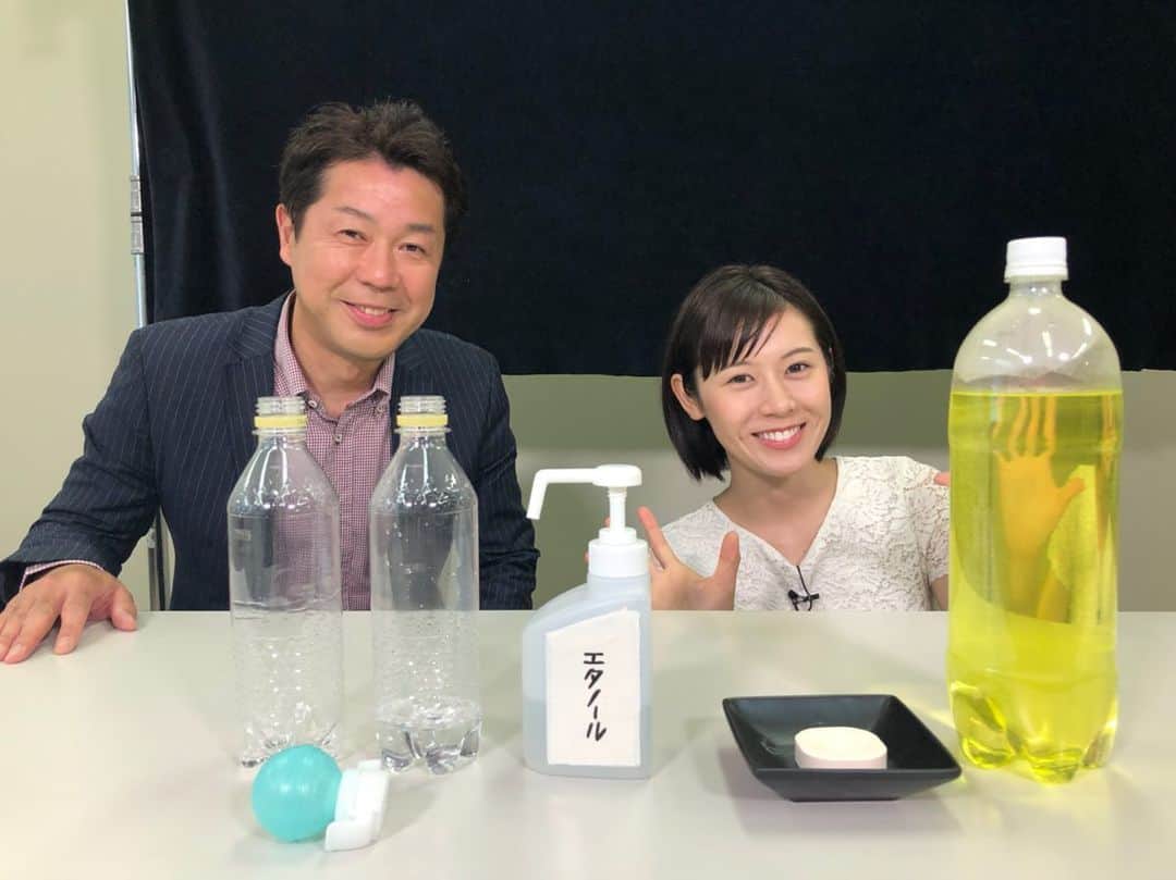 加藤愛のインスタグラム
