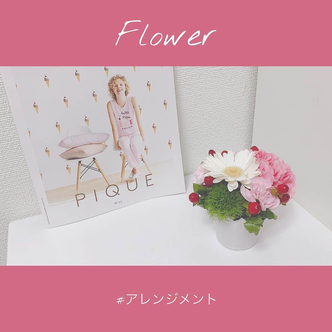 小倉月奏のインスタグラム：「⠀ ♡ フラワーアレンジメント ♡ ⠀ お花がお部屋にある暮らしに憧れてて 遂に今日から始めました、、、🌷 ⠀ 大体どのくらい持つんだろう。 長持ちしますように🎀 ⠀ #お花のある暮らし #お花屋さん #flower #アレンジメント #アレンジメントフラワー ⠀ ⠀」