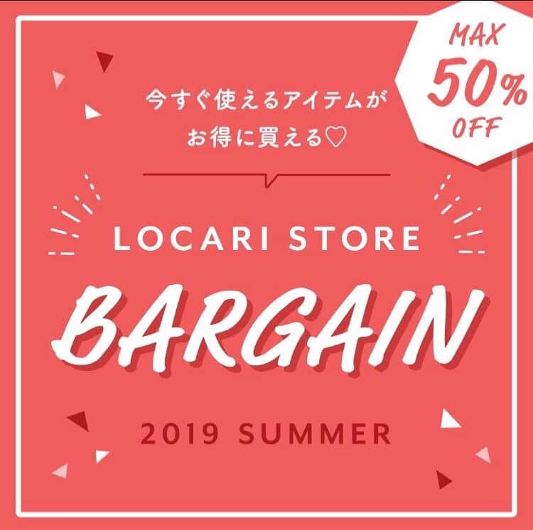 Locariのインスタグラム：「LOCARI STORE ザ・バーゲン2019夏絶賛開催中✨﻿ ﻿ インスタグラマー @puu326 さんも紹介🌟トレンドのサークルハンドルバッグも今ならお得にGETできるチャンスです🛍﻿ ﻿ 30%OFF💕﻿ KIKO｜サークルハンドルペーパーバッグ﻿ 通常価格¥6,372➡セール価格¥4,460﻿ ﻿ 他にも人気の夏アイテム続々値下げしてます🧡詳しくは、LOCARIアプリからお買い物タブをのぞいてみて⭐️﻿ ﻿ ﻿ #locaristore #locari #お洒落さんと繋がりたい#美容好きさんと繋がりたい #トレンド #オシャレ女子 #大人可愛い#オトナ女子 #モテ #style #セール #sale #バーゲン #夏セール#サマーセール #summersale #クーポン#bag#夏コーデ#かごバッグ#サークルハンドル #kiko」