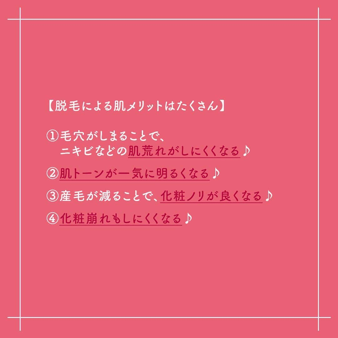 全身脱毛サロンシースリーさんのインスタグラム写真 - (全身脱毛サロンシースリーInstagram)「【脱毛と肌荒れの関係】﻿ ﻿ 気になるテーマを ストーリーで随時募集しています！📣﻿ ﻿ いいね!の数を参考に皆さんの好きなテーマを研究しているので、﻿ 気になる投稿には是非いいね!を押して教えてくださいね😌﻿ ﻿ 〜シースリーはみなさんの「可愛くなりたい」をお手伝いします💌〜﻿ ﻿ *---------------* ---------------*﻿ ﻿ 💡シースリー期間限定お得情報💡﻿ 新規ご契約いただいた方につきましては“全員”に﻿ リゾート宿泊をプレゼントしております！！！！🌺🐠﻿ ＊詳しくはサイトをご覧下さい。﻿ ﻿ ﻿ #C3 #シースリー #脱毛 #脱毛サロン #シースリープライド #美容垢 #ネイル #ジェルネイル #マニキュア #手元美人 #美肌 #保湿 #毛穴 #毛穴ケア #スキンケア #肌ケア #爪磨き #女磨き #ネイル好きな人と繋がりたい #指毛 #保湿 #素肌美人 #肌質改善 #美肌ケア #ハンドケア #美容女子 #美白ケア #美容大好き #ネイルケア #モテたい﻿」8月2日 18時25分 - c3_esthe