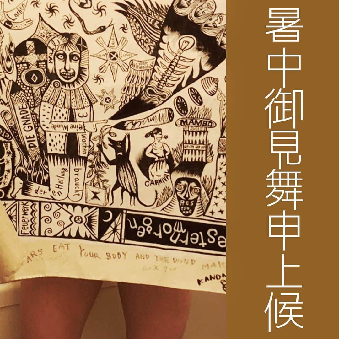 イマイアキノブさんのインスタグラム写真 - (イマイアキノブInstagram)「ⰾ 亡霊との邂逅  #imaiakinobu  #イマイアキノブ #illustration  #spirit」8月2日 18時38分 - imaiakinobu