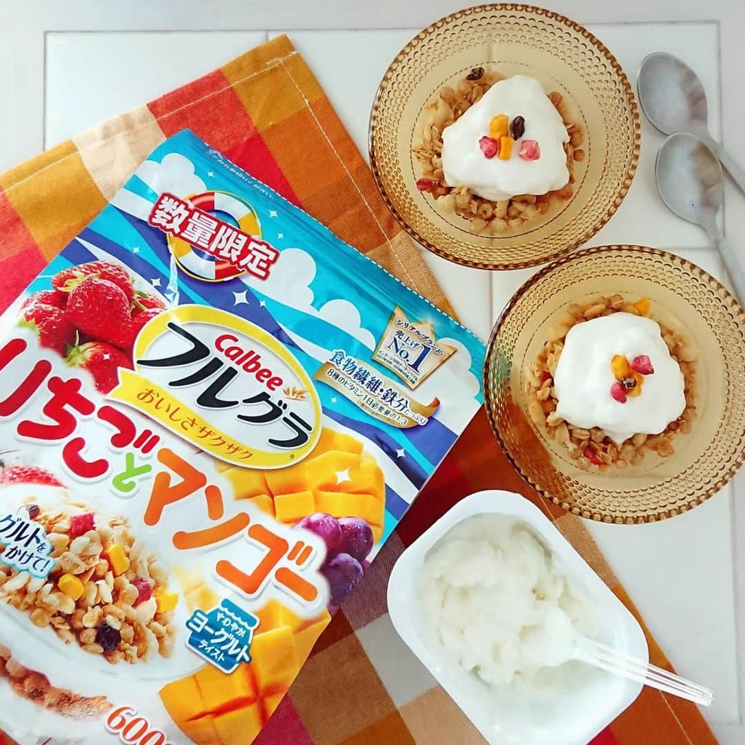 カルビーグラノライフのインスタグラム：「【カルビー社員のグラノライフ】 . 「#フルグラいちごとマンゴー ×フローズンヨーグルト」 . 梅雨明けしたとたんに猛暑がやってきましたね🌞 . そんな暑い日におすすめなフルグラのひんやりレシピをご紹介！ . 数量限定「フルグラいちごとマンゴー」にフローズンヨーグルトを合わせると、 . ひんやりおいしいスイーツのような朝ごはんが楽しめます☺️ . グラノーラ生地がヨーグルトテイストの「フルグラいちごとマンゴー」に、フローズンヨーグルトがべストマッチ！ . なんだか暑くて食欲のない朝もさっぱり・ひんやりの味わいで食が進みましたよ🥣 . ジッパーバッグにヨーグルトを入れ凍らせておき、朝に揉んでシャーベット状にしてからフルグラにかけるだけでとっても簡単です👏 . 凍らせる前に、ヨーグルトに牛乳をすこし混ぜておくとより滑らかになります。 . もちろん、「フルグラいちごとマンゴー」以外のフルグラでもＯＫです。 . 朝に熱のこもるキッチンに立つこともなく、牛乳やヨーグルトをかけるだけで食物繊維と鉄分たっぷりの朝食が楽しめるフルグラは、暑い夏の朝食におすすめです🌻 . . #calbee #カルビー#フルグラ #カルビーフルグラオンラインショップ #私のグラノライフ #granola #グラノーラ #鉄分 #食物繊維 #ビタミン #朝ごはん #朝ご飯 #朝食 #フルグラ定期便 #フルグラ生活 #暮らし #暮らしを楽しむ #おうち時間 #ヨーグルト #フローズンヨーグルト #withフルグラグランプリ」