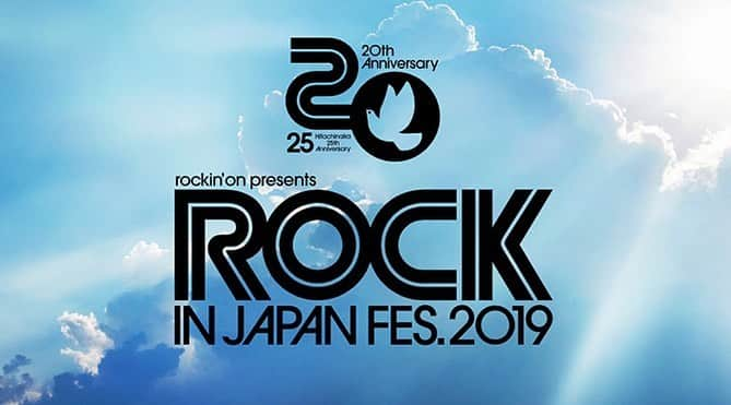 KYOHEYさんのインスタグラム写真 - (KYOHEYInstagram)「【ROCK IN JAPAN FESTIVAL 2019】﻿ ﻿ 20th anniversaryの﻿ ROCK IN JAPAN FESTIVAL 2019﻿ 8月3日、4日、10日、11日、12日の5日間﻿ ステージナレーションを担当させて頂きます！☺︎﻿ ﻿ 15年前に、大阪から親友とファンとして参戦したロッキンで、まさか自分がナレーション担当させてもらえる日が来るなんて本当に嬉しく、感謝の気持ちでいっぱいです！✨﻿ ﻿ 連日、猛暑が続いており、ご来場の皆様の熱中症など、本当に心配です。会場内で僕の声が聞こえたら、是非耳を傾けて頂き、注意事項等お守り頂き、皆様のこの夏最高の思い出になれば幸いです。🙇‍♂️﻿ ﻿ では、茨城県ひたちなか市 国営ひたち海浜公園でお待ちしております！😃🎙 #ROCKINJAPANFESTIVAL #ROCKINJAPANFESTIVAL2019 #ROCKINJAPAN #ロッキンジャパン #茨城県 #ひたちなか市 #国営ひたち海浜公園」8月2日 19時12分 - kyohey5