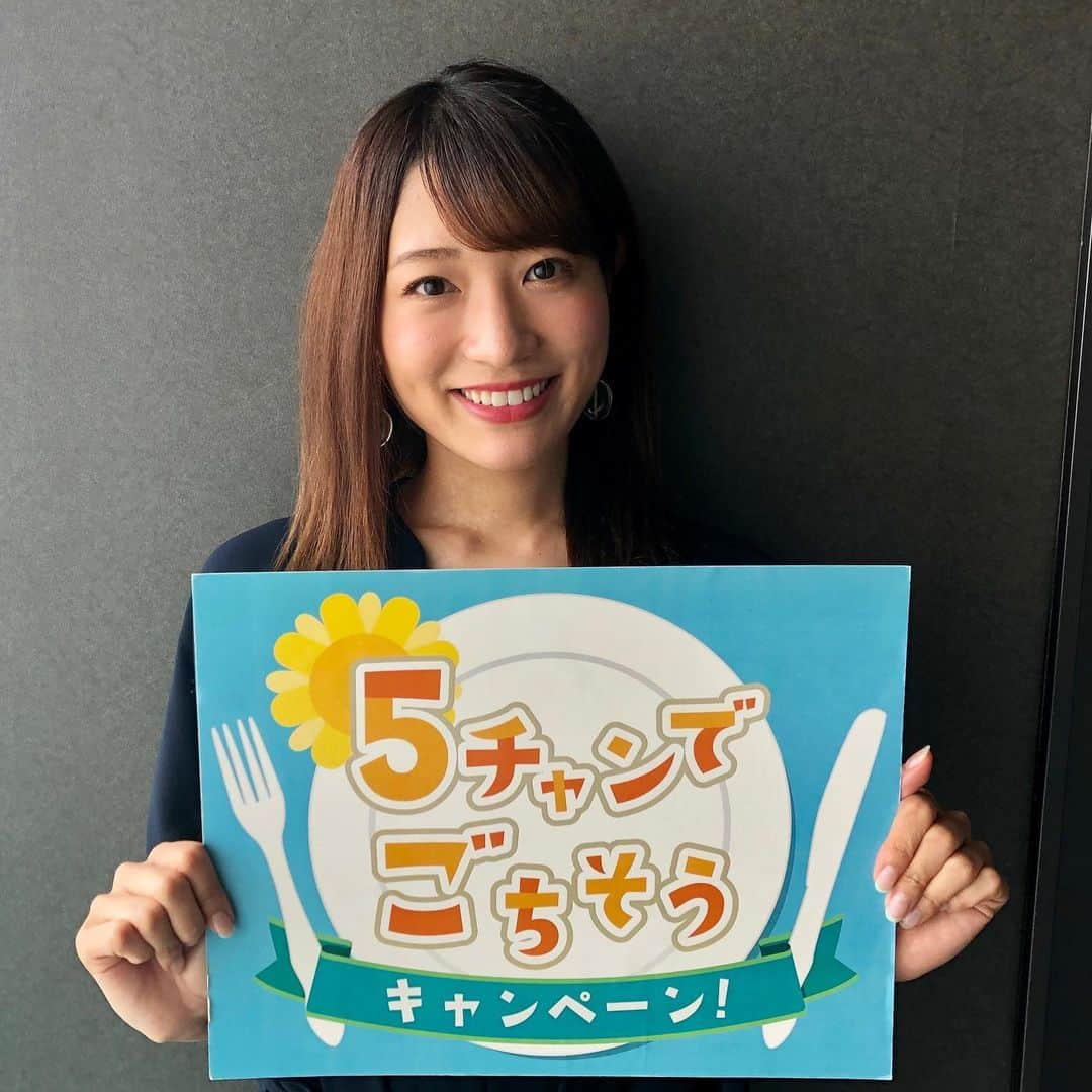 静岡朝日テレビ５chのインスタグラム