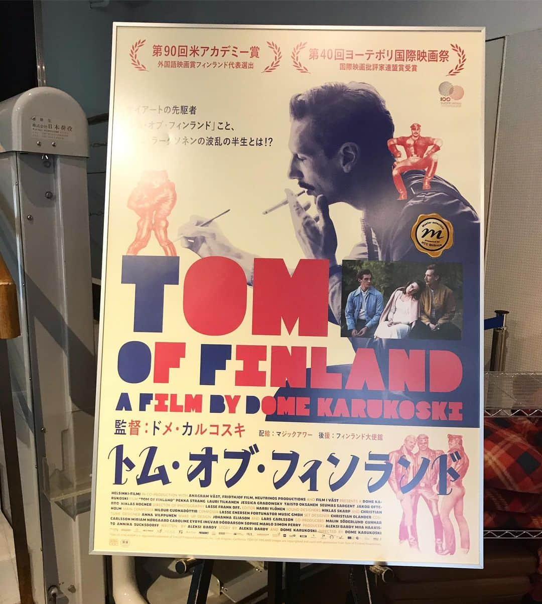 畑中葉子さんのインスタグラム写真 - (畑中葉子Instagram)「映画『トム・オブ・フィンランド』鑑賞。 ・ ・ 同性愛者がここまで迫害されていたことを知らなかった。 洗脳って恐ろしい。 一個人の生きているままを認めれば良いだけのことなのに。 ・ ・ #映画 #トムオブフィンランド」8月2日 19時49分 - hatanaka_yoko