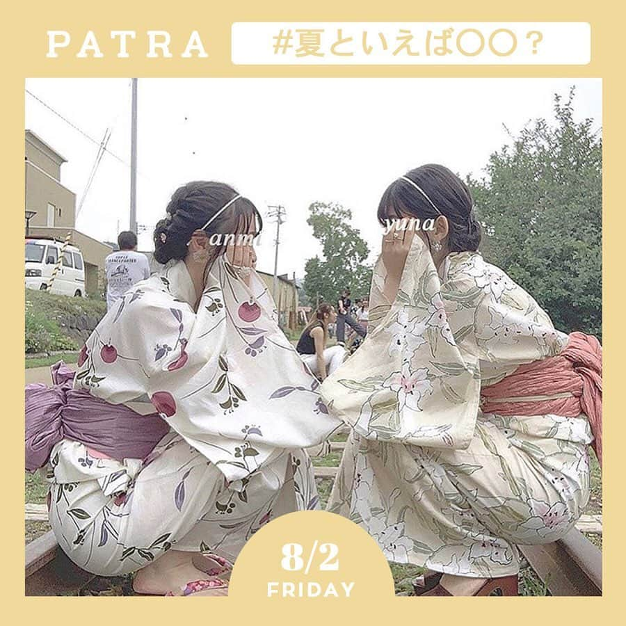 PATRA magazineのインスタグラム