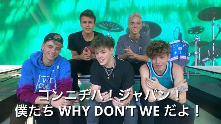 のインスタグラム：「【WHY DON'T WE】 新曲「I Still Do」はもう聴いた⁉️😆 ✨ 5人から日本のファンにコメントが届きました❣️ このビデオをみた人は、今すぐ聴いてね😊🎶笑 #whydontwe #istilldo #ホワイドントウィー」