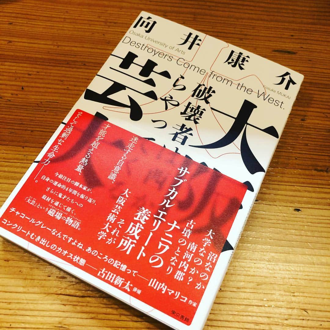 小川真司のグルメインスタ