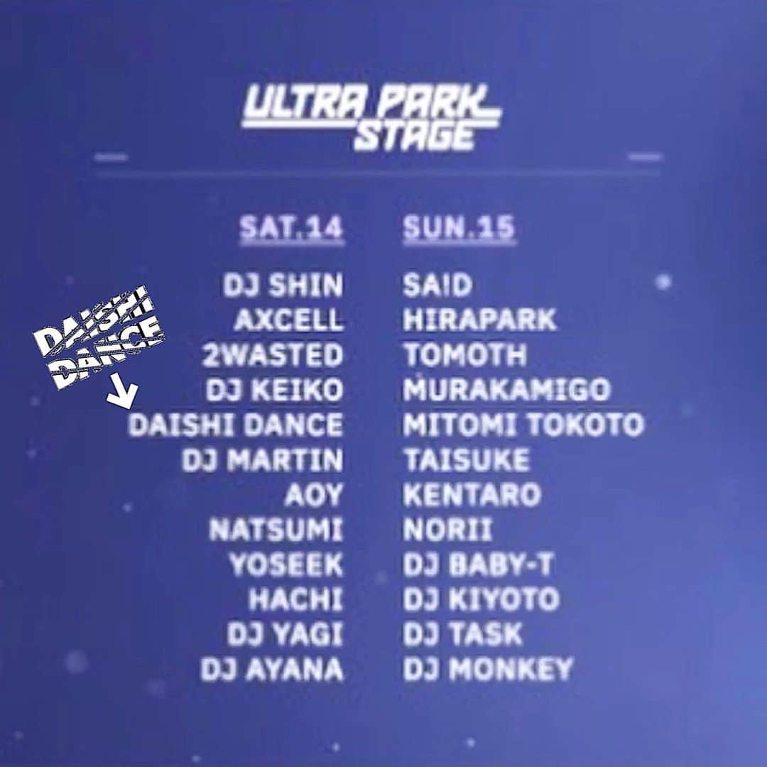 DAISHI DANCEさんのインスタグラム写真 - (DAISHI DANCEInstagram)「#ULTRAJAPAN #ULTRA @ultrajapan  お久しぶりにULTRA出演します^_^ 初日9/14土曜ですので全国から大集合お待ちしてます よろしくお願いします‼︎ #DAISHIDANCE」8月2日 21時43分 - daishidance666