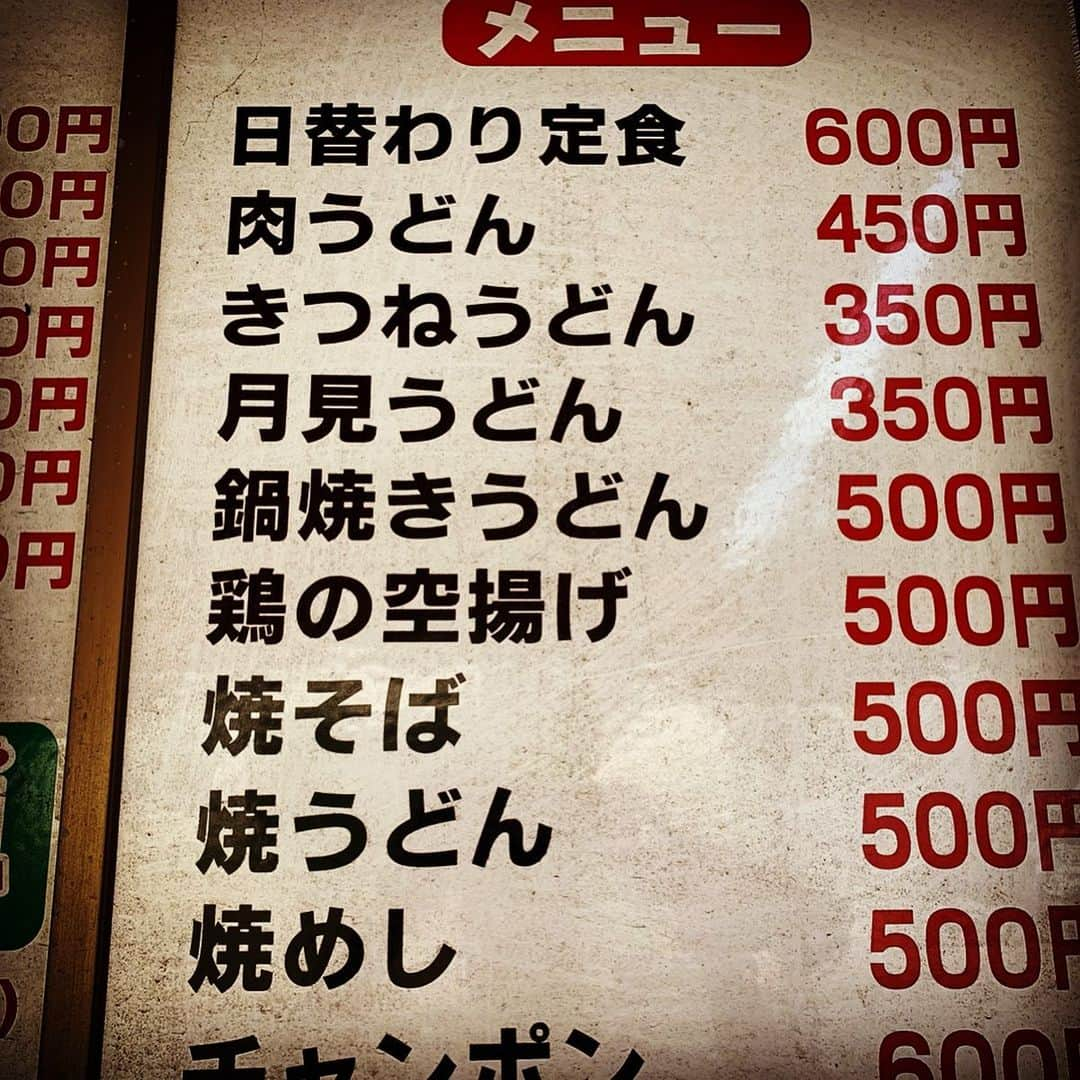 元木行哉さんのインスタグラム写真 - (元木行哉Instagram)「ロケ終わり、よーく見るとTシャツもびしょびしょ💦 ロケ最中、新(珍)メニュー発見？そーらときーみとの間には〜♪ #ロケ #元木行哉 #るーらるさんぽ #kビジョン #タウンニュース #周南市 #山口県 #夏 #撮影 #衣装さんごめんなさい」8月2日 22時08分 - ikuya_motoki