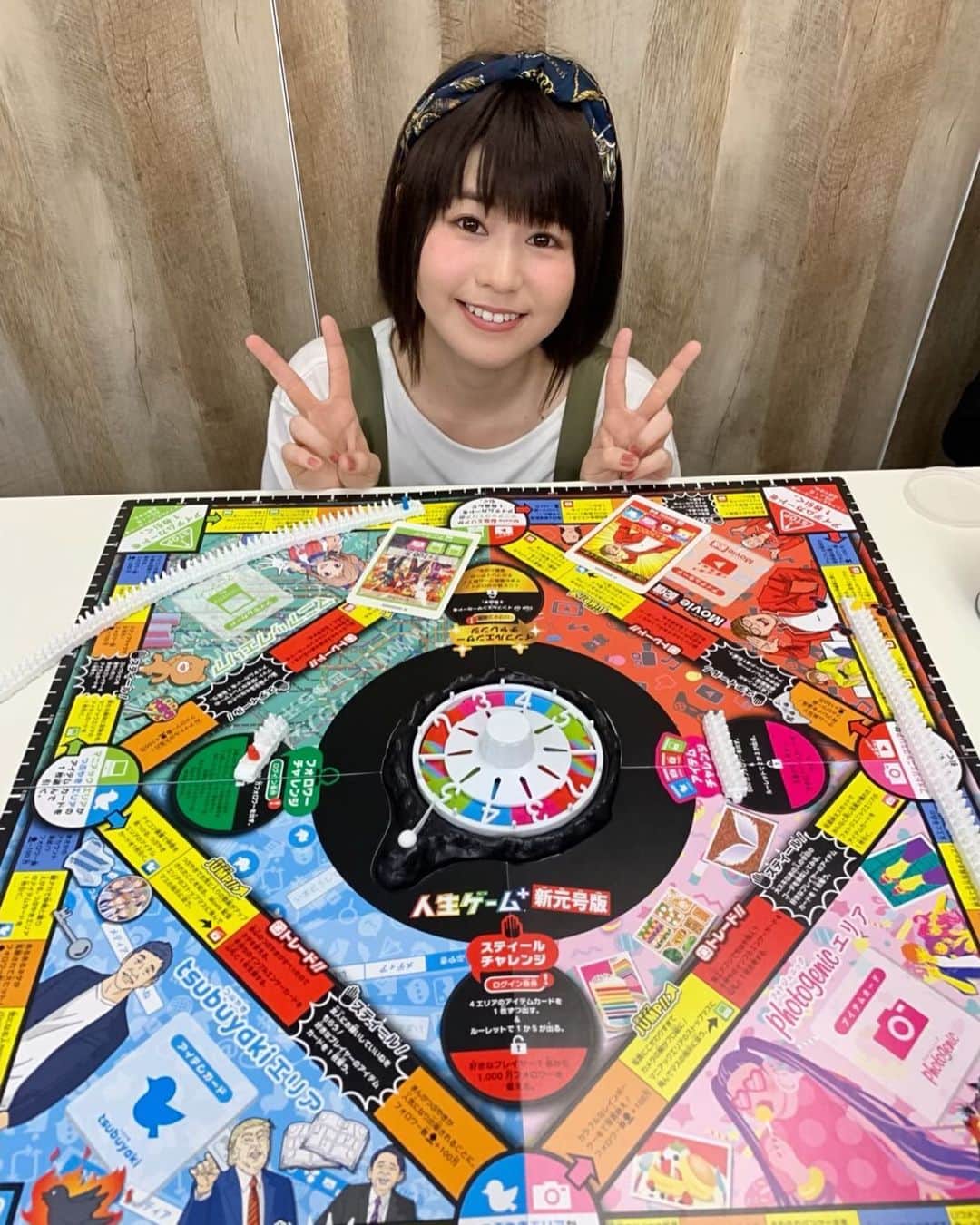 大空直美のインスタグラム：「令和版人生ゲーム！つんちゃんお誕生日ニコ生でプレイしました🥳❣️ 盤面にも今の日本が詰まっててすごいなぁと、、、！フォロワーさんを集めるゲームというところもまた楽しかったw  #人生ゲーム新元号版 #さっつんお誕生日ニコ生」