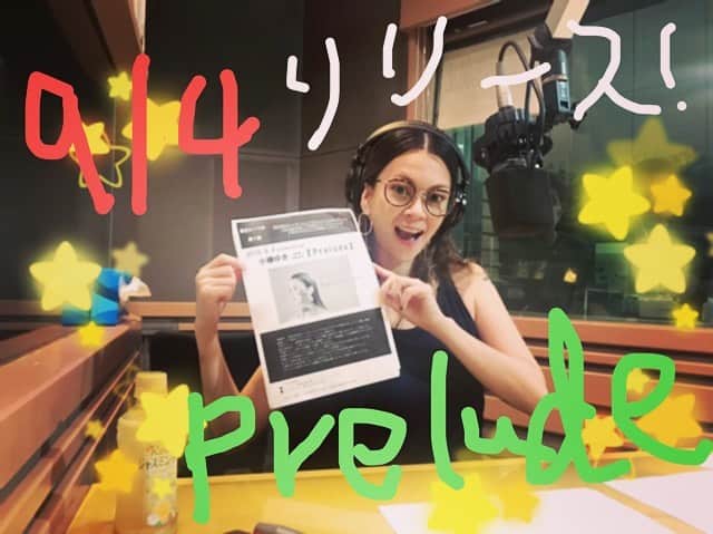 小柳ゆきのインスタグラム：「やったーーーー!!! 4年ぶりのニューシングルが9/4に配信リリースです🤩 タイトルは「Prelude」✨ しかも、な、なんと、自主レーベルからのリリースです！！ . 作曲は「あなたのキスを数えましょう」の中崎英也さん、作詞は松井五郎さんという、夢のようなお二人が書いてくださいました😭✨ . . 9/4から配信スタートなので、是非お楽しみに💕 . . #小柳ゆき」