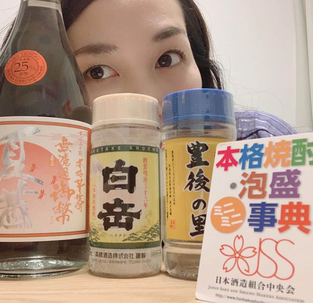のインスタグラム：「「本格焼酎&泡盛フェスタ2019in仙台」本格焼酎と泡盛の印象がガラっと変わったイベントでした😊✨ ゲストの葉石かおり先生から、本格焼酎と泡盛の魅力を存分に教えて頂きました😆‼️ 楽しいイベントだったなぁ☺️ 知れば知るほど好きになる、本格焼酎と泡盛の世界。 奥深い☺️‼️ #本格焼酎 #泡盛 #本格焼酎泡盛フェスタイン仙台」