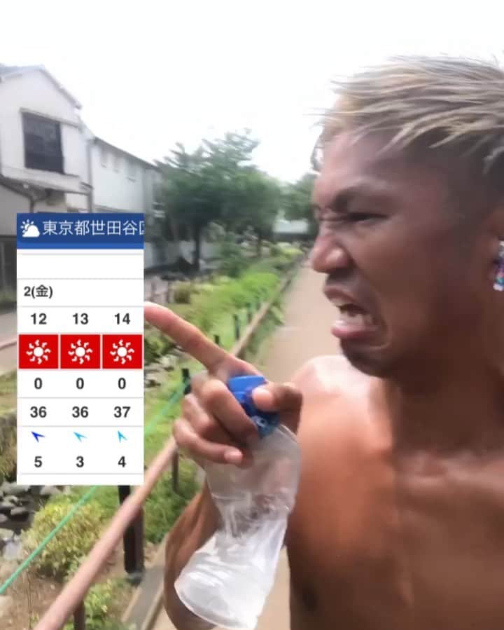 城戸康裕のインスタグラム