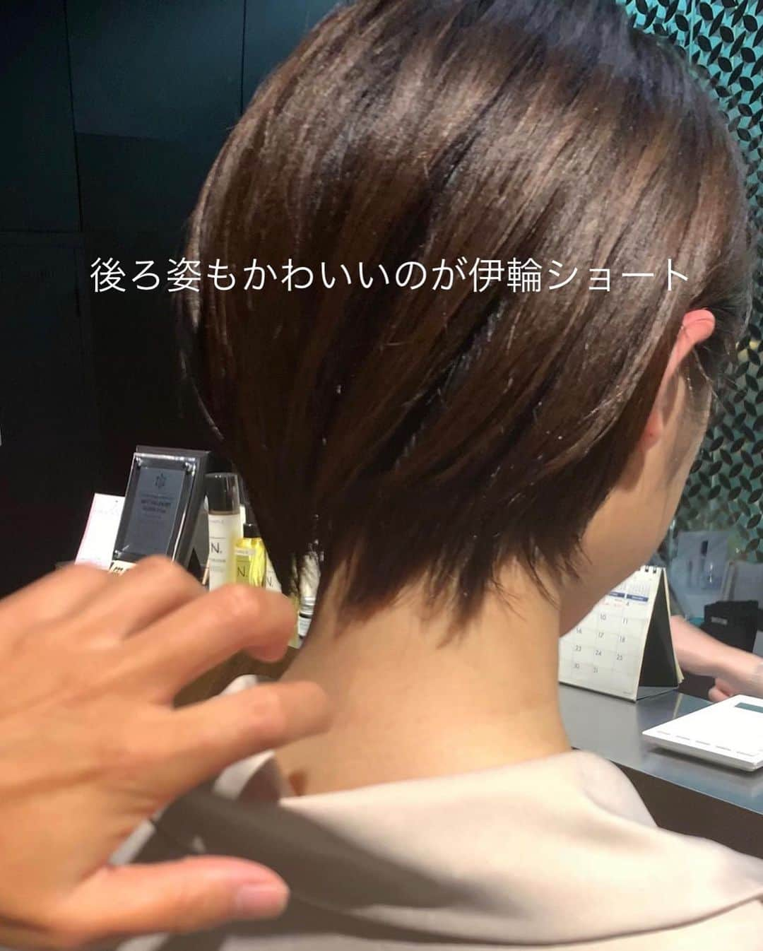 ✂︎伊輪/ショート&ボブ/銀座/渋谷/亀戸/美容師✂︎さんのインスタグラム写真 - (✂︎伊輪/ショート&ボブ/銀座/渋谷/亀戸/美容師✂︎Instagram)「✨✨✨2019年 夏  伊輪 ショートにしよ✂︎✂︎✂︎✨✨✨ . ミニーカラー ×  ミニーショート × ✂︎✂︎✂︎✨✨✨ . ◆ 🌟 🌟2019年3月🌟2回目の個人月間指名総売上 1300万円を達成できました✨✨✨✨お客様には心より感謝申し上げます。 . そして、🌟2019年 ⚡️自分に自信がない方⚡️をTEAM伊輪でモテる（自信ももてる）女子にします😊😊😊自分なんてかわいくない。自分はブス。自分に自信がない。自分の年齢的にあきらめちゃう、自分が好きじゃない、ちょっとかわいいけどもっとかわいくなりたい方、などなど、と遠慮してしまーーーーう女性のみなさん！！そんな女性の魅力を引き出し、必ずキレイにかわいくいたします！！髪型から始まる2019年にしましょう！！！髪型変わると人生変わりますよ✨✨✨ぜひ、僕の自慢のTEAM伊輪におまかせください！！！ . そして ★AFLOATは敷居は高いと思われがちですが★そんな事はありません！！ かわいく、キレイになりたい方ならほんとーーーーーーに誰でもオーケーです！年齢も関係ないですし、自分に自信のない方ならなおさら、ウェルカムです🌟 ◆僕にしかできないカット技術✂︎✂︎✂︎◆で必ず、キレイにかわいくいたしますよ！！！😆😆😆 . ◆僕にしかできないカット技術✂︎✂︎✂︎◆ . 🌟ミニーショート♡✂︎は似合わせカット&カラーです🌟 . 年齢も関係ないです！！！ 10代〜50代、60代、70代でももちろんOKです*\(^o^)/*僕のお客様は年齢層はほんとーーーーーに幅広いので遠慮なくオーダーしください！！ . 長さのバランス、顔の大きさに、骨格、輪郭、クセ、などのその人にに合わせた、ヘアスタイルをお届けします！ . 楽しみにしていてくださいね！！ . ◆ご予約について◆ . DMが1番予約とれます🙋⭐️⭐️⭐️ 遠慮なく、直接のメッセージください⭐️⭐️⭐️ 突然でも、深夜でも、夜中でもいつでも遠慮なく連絡くださーーーい！！ .  銀座店.渋谷店はネット予約枠が少ないためお電話ですと予約取れます⭐️ .  銀座店 03-5524-0701 渋谷店 03-6455-1640 亀戸店 03-5875-5992 . 『僕にしかできない似合せますカット』技術で必ずかわいくしますのでぜひ、担当させてくださいね。 . ★僕らにしかできない★TEAM伊輪のアシスタント5名 ✨✨✨✨✨✨✨✨✨✨✨ ◆ TEAM伊輪 の女性カラーリスト◆ ★藤崎 @yuzu.natu  カラーの知識と経験をもったスペシャリスト揃い！カウンセリングさせていただき、 女性目線でのデザインとお客様のニーズを融合して、カラーを提案させていただきます . ☑︎赤味や黄味を消したい ☑︎パサついて見えない艶カラーがしたい ☑︎暗くてもキレイなカラーがしたい ☑︎職場でも大丈夫なカラー ☑︎白髪染めでもキレイにカラーしたい ☑︎ハイライトなどもしてみたい ☑︎人とは違うオシャレカラーがしたい . などなど、1度ご相談ください♪🌟 . ◆TEAM伊輪のストレート担当◆ ★新野さん @niinyo_san  お客様のストレートやパーマのカウンセリングさせていただき、提案、相談を担当しています。1日に4.5人のお客様のストレートをしている経験値と豊富な知識、ダメージを理解したマニアックなお薬選定をし、そのお客様にあったパーマを行います！！ . ★ ★長田君 @takaragram_  が6月1日にデビューしました！！ . 僕の自慢のTEAM伊輪にぜひ会いに来てください。 TEAM全員で必ずお客様を幸せにいたします😆😆😆 . ◆ネットでご予約が✖︎の場合◆でもお電話だとご予約可能です！！お気軽にお電話ください。 女性レセプションさんが対応させていただきます。 . 銀座店 03-5524-0701 渋谷店 03-6455-1640 亀戸店 03-5875-5992 . ◆料金・出勤スケジュール◆に関しては プロフィールのウブサイトクイック⭐️」8月2日 23時25分 - iwa_short