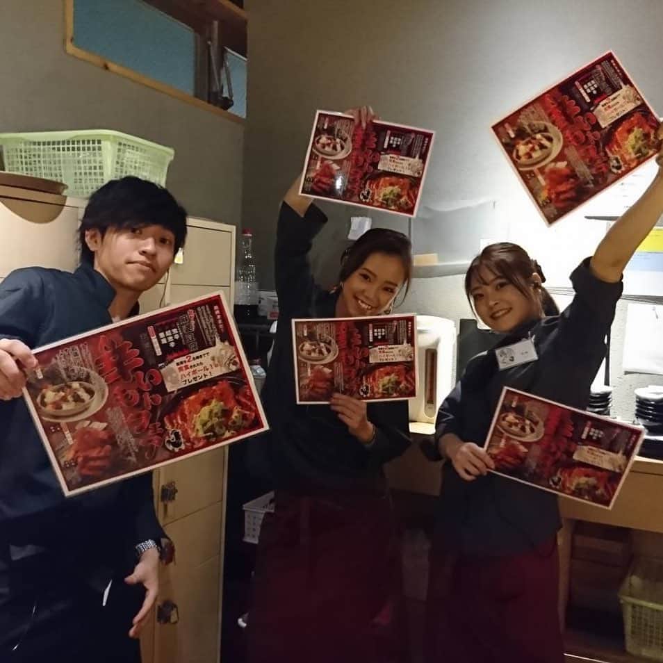 trick umekitaのグルメインスタ