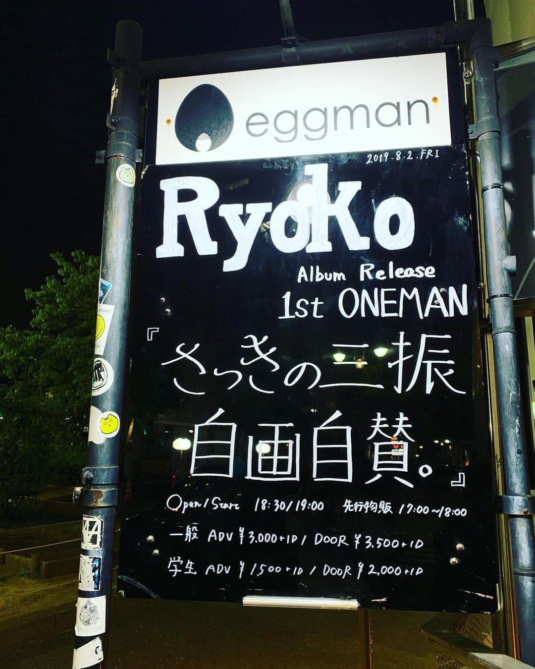 小田和奏のグルメインスタ