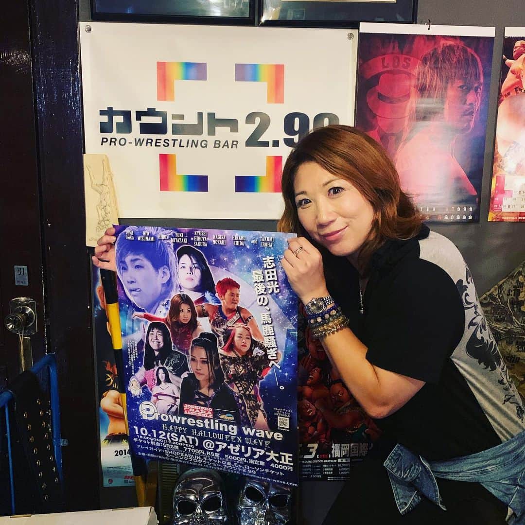 桜花由美のグルメインスタ