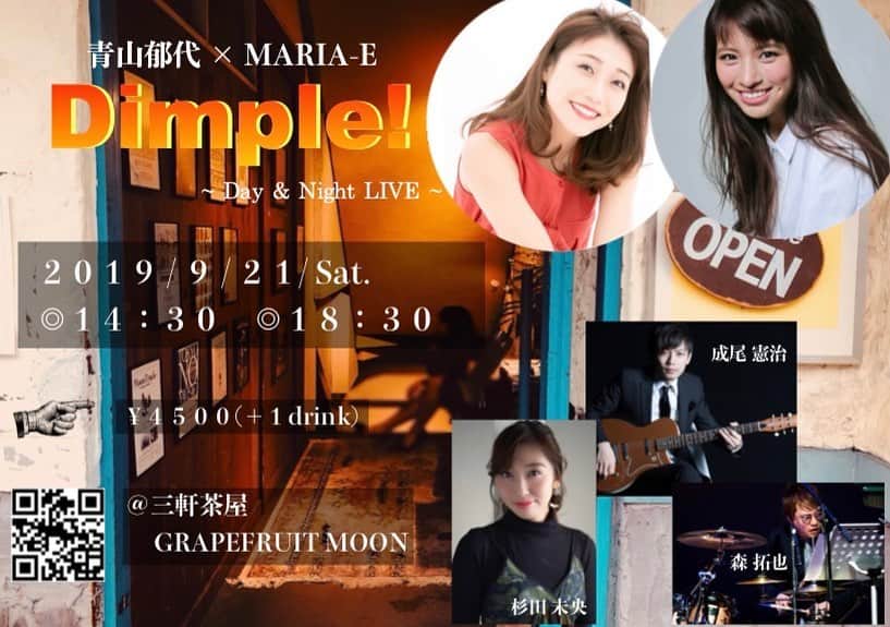 のインスタグラム：「﻿ フライヤーも、新しくしました！☀️﻿ ﻿ #Dimplelive」