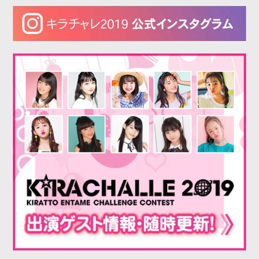 のグルメインスタ