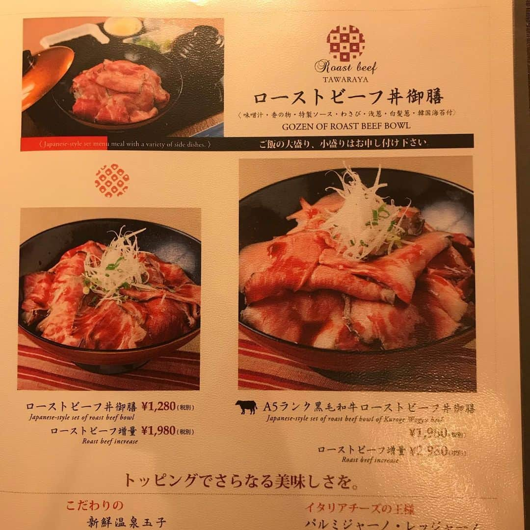 静岡グルメ情報さんのインスタグラム写真 - (静岡グルメ情報Instagram)「・ ショック😱 ・ 肉薄っ ・ A5ランク感伝わらん ・ 美味しいは美味しいよ！ ・ 最初の期待値が高すぎた ・ ローストビーフ好きなのに！ ・ #休日ランチ#ランチ #フード #食べ物 #静岡グルメ #静岡ランチ #パン🥐 #インスタ映え #酒飲み #静岡 #おすすめランチ#ラーメン🍜 #おすすめカフェ☕️#静岡市パン屋 #デザート #スイーツ🍰 #インスタフード  #グルメ #静岡市ランチ #静岡市グルメ #静岡市カフェ #静岡市 #美味しいもの大好き #旨い ・ ・ 静岡市の食通さんと繋がりたい 情報交換求む  もっと美味しい店知りたい ・ #followme #eat #grumet #food #cafe」8月3日 11時23分 - syokutsuu_itete_in_shizuoka