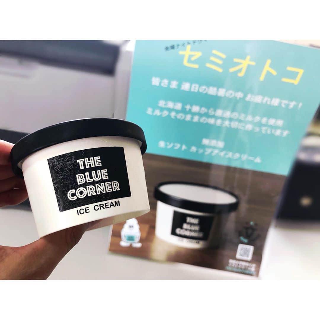 木南晴夏のグルメインスタ