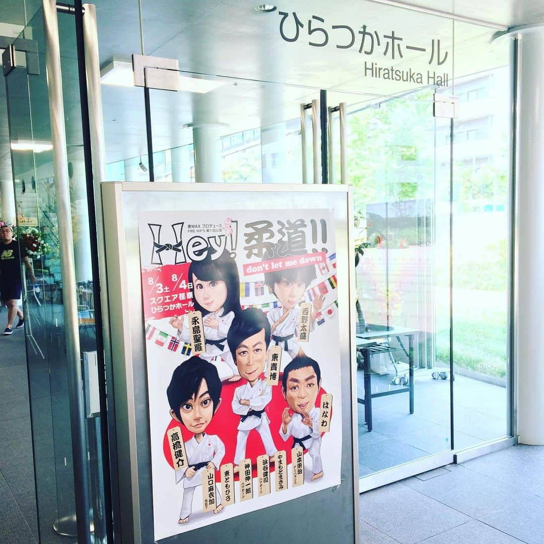 黒川忠文さんのインスタグラム写真 - (黒川忠文Instagram)「アンバランス、相方の山本が出演します舞台、 ファイヤーヒップスの初日です！  差し入れ持ってご挨拶に行ってきました〜 はなわ、相方、やまもとまさみ、と和やかムード。  明日、本番観に行きまーす❗️」8月3日 12時18分 - kurokawatadafumi