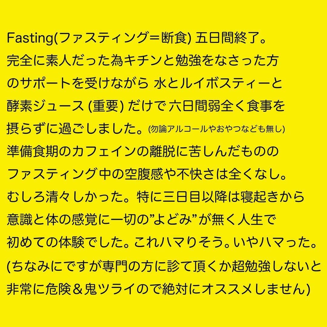 DJ DARUMAのインスタグラム：「#Fasting I finished 5 day fast.」