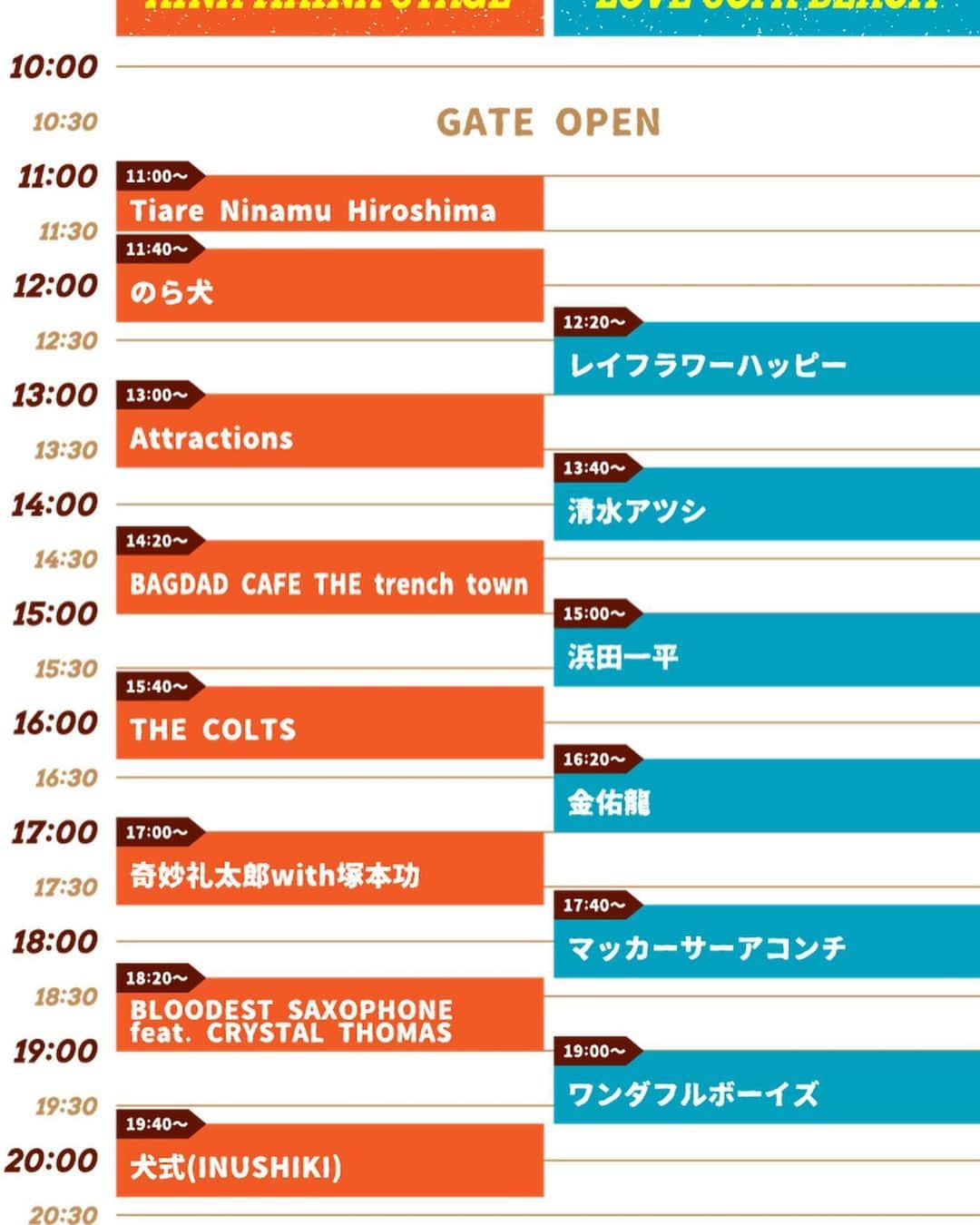 三宅洋平のグルメインスタ