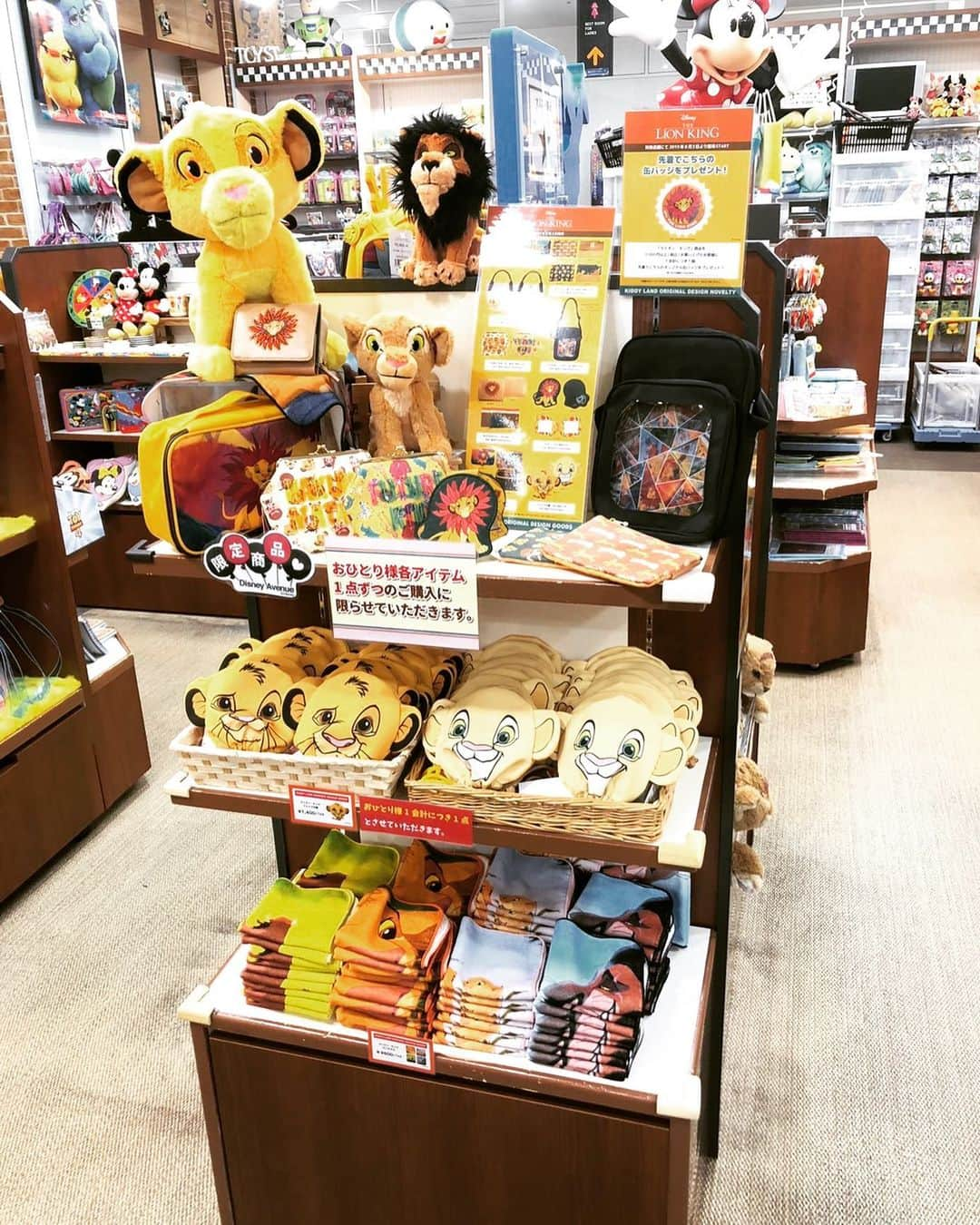 KIDDY LAND officialさんのインスタグラム写真 - (KIDDY LAND officialInstagram)「原宿店も🦁✨ #kiddyland #キデイランド #disney #ディズニー #ライオンキング  #thelionking  #lionking  #キデイランドオリジナル #8月3日発売 と#8月10日 発売があります #ノベルティ プレゼントも！ #映画 #映画化 #ムービー #movie  #実写 #🎥 #8月9日公開」8月3日 6時35分 - kiddyland_co.jp