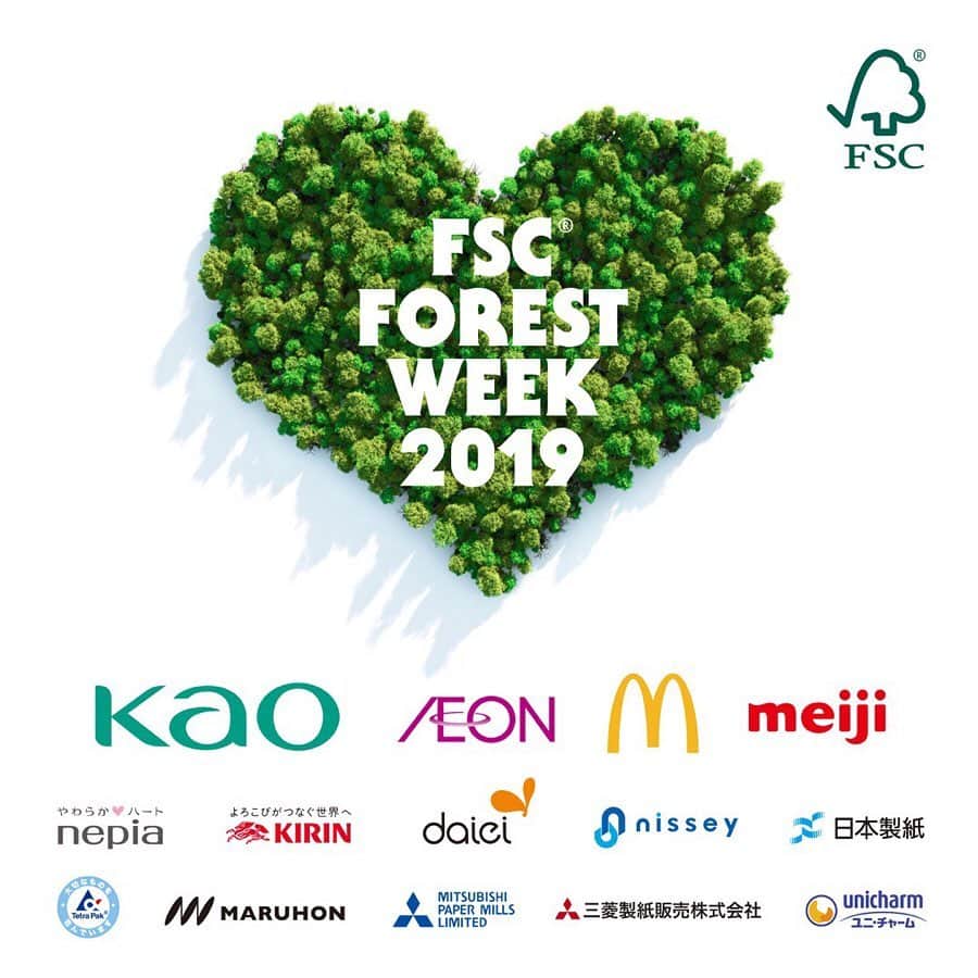 rats1316さんのインスタグラム写真 - (rats1316Instagram)「・ 皆さん、FSCマークって知ってますか？  FSCマークとは適切に管理された森林の木材から作られた製品であることを証明するマークなんです🌳  世界各地で行われている森林保護の取り組みですが、それでもまだ無計画、違法な伐採による森林破壊が続いています。  森の恵みを大切に使いながら、森を守るために必要なこと、 それが、FSCマークの製品を選ぶことです🌿✨ 例えばマクドナルドさんのポテトやトレー、紙コップにもFSCマークが👍🏽 ・ ・ 今回、そんなマクドナルドさんも協賛企業の1つである 大切な人と同じように木を守るためにできることをしていこうという意思表明を行う 「#HALIPUU キャンペーン」 が行われています🌿🌿🌿 HALIPUU(ハリプー)＝フィンランド語で”木を抱きしめる”という意味🌳  大切な人と木をハグする投稿を#HALIPUU を付けてinstagramへシェアすると投稿された画像が、キャンペーンサイト内に出現する『#HALIPUU の森』に1本の木として植えられていくよ🌳🌳🌳 私も早速息子たちとハリプーフォトを撮ってみた👦🏻🌳👦🏻 ・ ・ これからの子どもたちの未来に豊かな森を残していけるよう、みんなもキャンペーンに是非参加してみてね✨ ・ ・ ・ #HALIPUU #HALIPUU_friends #ハリプーキャンペーン #FSCフォレストウィーク2019 #FSC_Japan #PR #マクドナルド @fsc_fw2019」8月3日 8時00分 - rats1316
