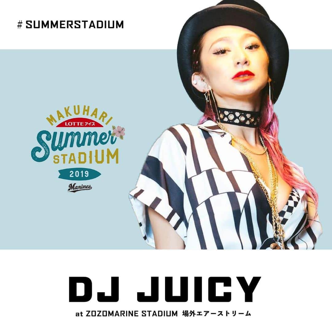 DJ JUICYのインスタグラム：「-DJ インフォメーション💁‍♀️- 8月10日にDJしまーーす🙋🏻‍♀️🎧✨ ⚾️MAKUHARI SUMMER STADIUM 2019⚾️ 海に臨む球場、ZOZOマリンスタジアムでおこなう夏の一大イベントです。 野球、音楽、花火、フードにビールと夏の楽しみが盛りだくさん。🎧🎆🍟🍺 また、場外エアーストリームには、DJブースも設置し、試合前から会場を盛り上げます！！🙋🏻‍♀️❤️ サマーユニフォームを着用して、ZOZOマリンスタジアムで盛り上がろう！ 👕·UNIFORM👕 サーフブランド"BILLABONG(ビラボン)"がデザインを担当。 デザインのコンセプトは”TRADEWINDS”（貿易風）。この風がハワイにもたらす、素晴らしい自然や文化をヴィンテージ風に表現しています。 この夏、新たなサマーユニフォームが勝利の風を吹かせ、マリーンズに歓喜をもたらします!! ·開催日‼️ 8月6日(火)18時15分試合開始(ナイターゲーム) 8月7日(水)18時15分試合開始(ナイターゲーム) 8月8日(木)18時15分試合開始(ナイターゲーム) 8月10日(土)17時00分試合開始(ナイターゲーム) 8月11日(日·祝)17時00分試合開始(ナイターゲーム) 8月12日(月·休)17時00分試合開始(ナイターゲーム)  ㅤㅤㅤㅤㅤㅤㅤㅤㅤㅤㅤㅤㅤ 詳しくは下記リンクにて MAKUHARI SUMMER STADIUM 2019 https://www.marines.co.jp/ocms/special/2019MakuhariSummerStadium/  #千葉ロッテマリーンズ #ロッテ #マリーンズ #マウエ #パリーグ #chibalotte #lotte #baseball #summerstadium #pioneerdj /#pioneerdjjpn#juicy#dj#djjuicy」