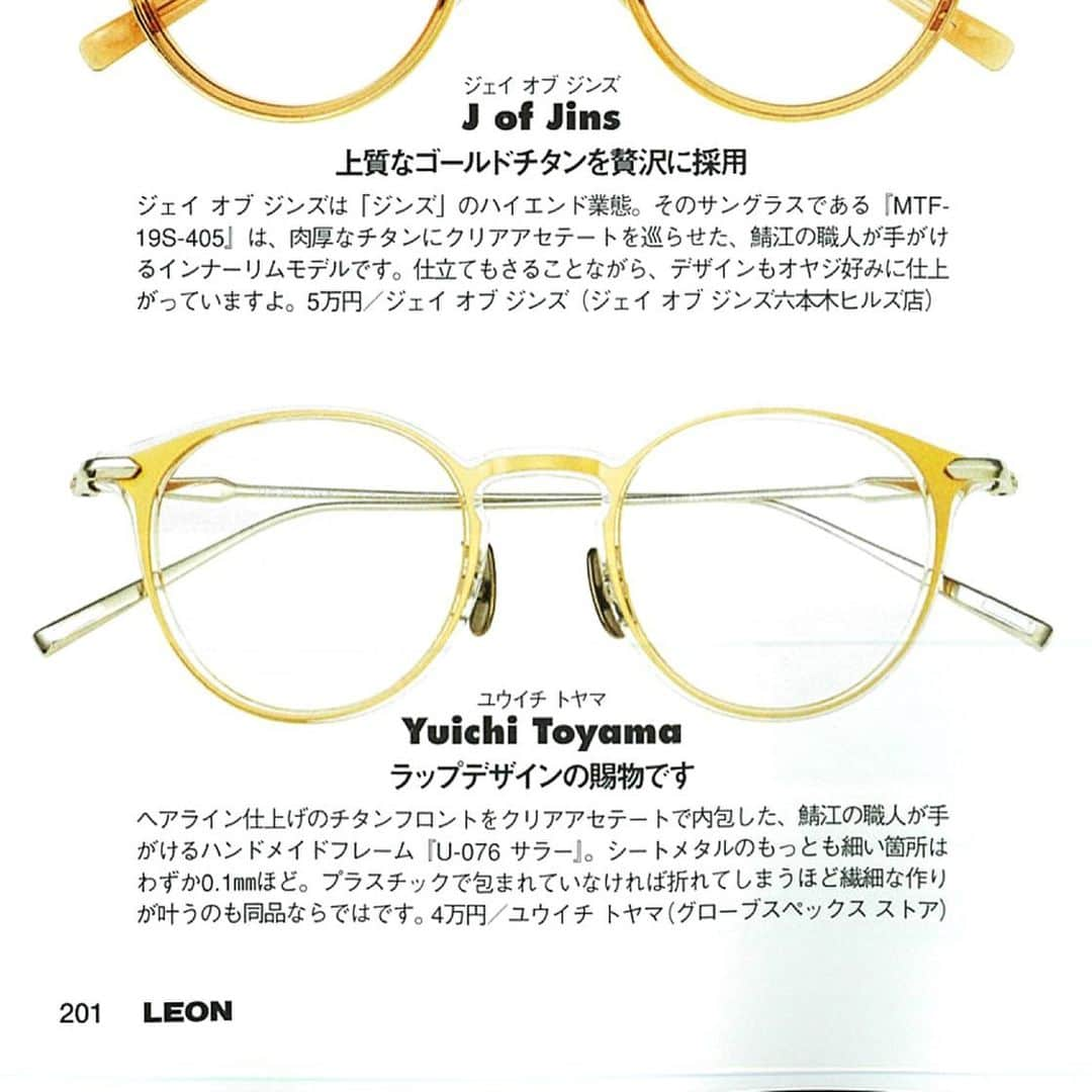 GLOBE SPECS_officialのインスタグラム