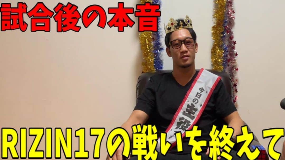 朝倉未来 Youtubeチャンネルのインスタグラム：「投稿しました。  #youtube#朝倉未来」