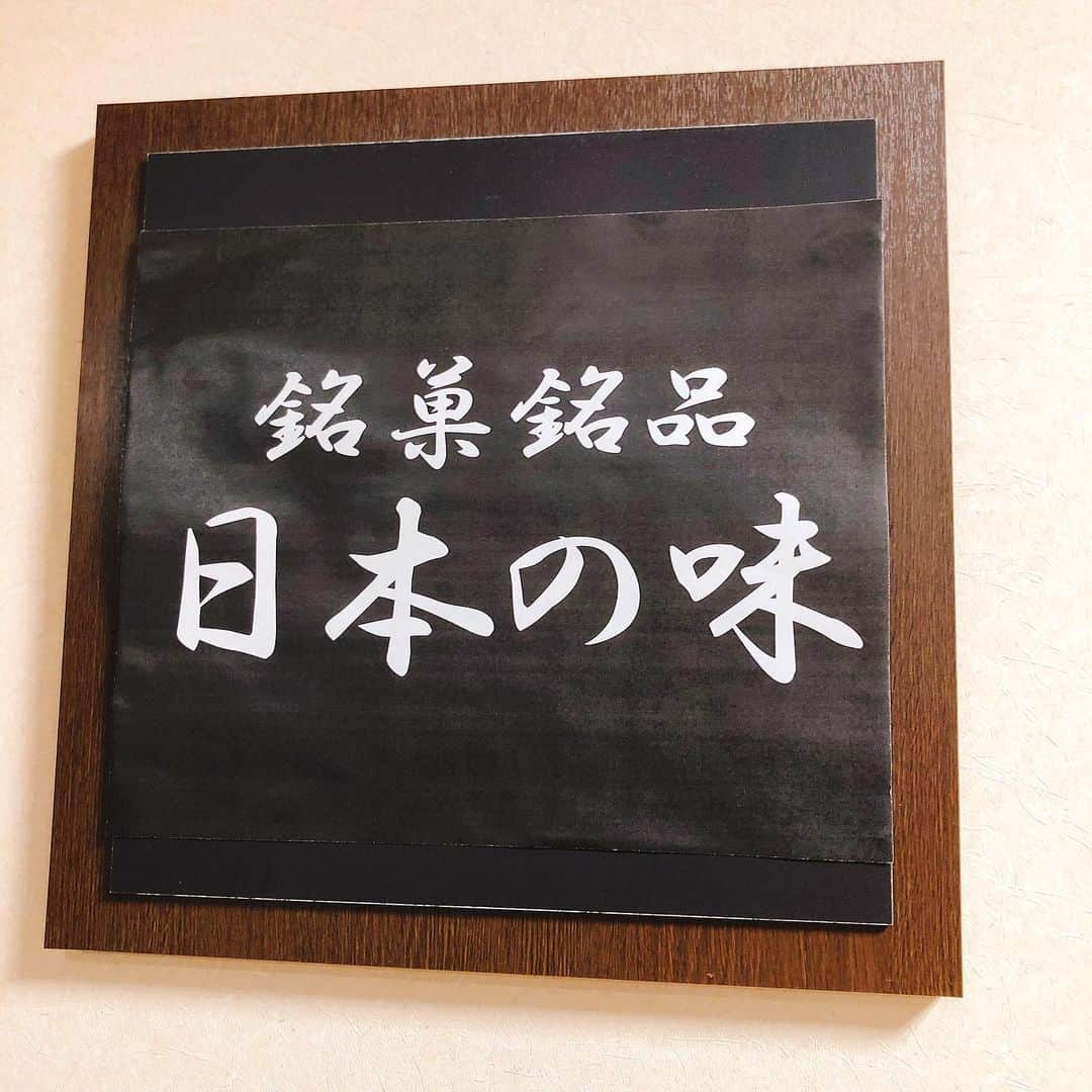 貴千碧さんのインスタグラム写真 - (貴千碧Instagram)「皆様おはようございます☀本日はご報告させて下さい。  本日8月3日より、宝塚阪急百貨店様の日本の味コーナーで弊社の喜昆布が常設させて頂けることになりました。 宝塚を卒業してから父の後を継ぎ、本当に沢山の方に支えて頂き、助けて頂いてこのように常設させて頂けるようになりました。ご縁をつないで下さった方々、ひろめて下さった方々、お客様方、家族、ご先祖様、全ての方々のおかげさまです。 人生の夢の一つが叶いました。  日本の味コーナーで私をこのように導いてくださいました方が長年阪急百貨店に勤めていらっしゃる方で、先日このようなお話をして下さいました。  小林一三先生は常に阪急百貨店の壁に「共存共栄」の言葉を貼られていたと。 「清く正しく美しく」「共存共栄」  これからまた新しい世界を見せて頂けることに感謝をして、周りの皆様に感謝をして、引き続き汗をかいていきたいです。 皆様、これからも引き続きどうぞ宜しくお願い致します。  初回は20個限定販売をさせて頂きます。宝塚歌劇ご観劇にいらっしゃいました前後に、是非お寄り頂けましたら幸せです。  #貴千碧#喜昆布#佃煮#佃煮家 #踊る佃煮家#阪急百貨店#日本の味#銘菓名品 の１つに加えて頂けました幸せ 日頃助けて下さっています全ての方々のおかげです。 #宝塚阪急百貨店 様 #ご飯のお供 #昆布#椎茸 好きの方は是非一度ご賞味ください。 本日初回のみ1番前において頂いております。 次から棚へ置かせていただきます。夢は阪急百貨店様のカタログに載せて頂くこと。 #新米経営者 今日も行く✊ 皆さま、本当にありがとうございました。今後ともどうぞ宜しくお願い致します。」8月3日 9時32分 - ao_takachi