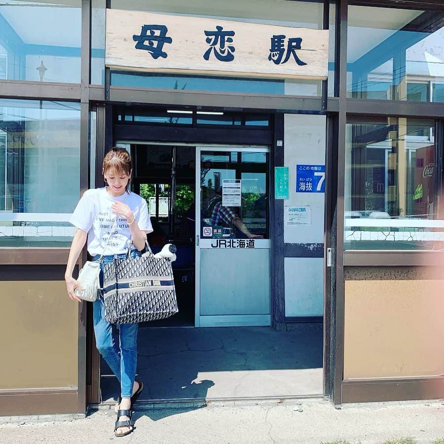 美香さんのインスタグラム写真 - (美香Instagram)「わたしの生まれ育った町 💚💛💙 #北海道 #室蘭市 #母恋  #ぼこい  可愛い名前の町でしょ💗」8月3日 10時08分 - mikaofficial99