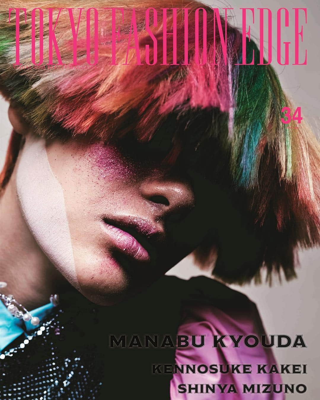 のインスタグラム：「東京ファッションエッジ34号 【Tokyo Fashion Edge vol.34】 発売直後ですが、売り切れ間近！在庫僅少！ Amazonや大型書店では在庫確保されてます。 ありがとうございます✨✨✨✨✨ ※2019年、雑誌をリニューアルしました✨✨✨✨✨ 表紙:京田学  cover: Manabu KYOUDA @kicca_kyouda <Featured Hair Stylists> Manabu KYOUDA. @kicca_kyouda  Kennosuke KAKEI. @amitie_0608  Shinya MIZUNO. @mizunoshinya  Ryu KYOUGOKU. @ryuhairartist  Shogo IDEGUCHI. @shogoideguchi ✨✨✨ #manabukyouda #kennosukekakei #shinnyamizuno #ryukyougoku #shogoideguchi  #東京ファッションエッジ#tokyofashionedge #プロフェッショナル東京 #professionaltokyo #SalonRyu  #creaitivehair #creative #creativehairstyles #hair #hairstyle #haircolor #美容師 #hairstylist #hairstylistjapan  #modernsalon #colorsync #hairgoals #hairarrange #hairtransformation #hairinspo #hairofinstagram #美容学生と繋がりたい  #fashion #fashionista #behindthechair」
