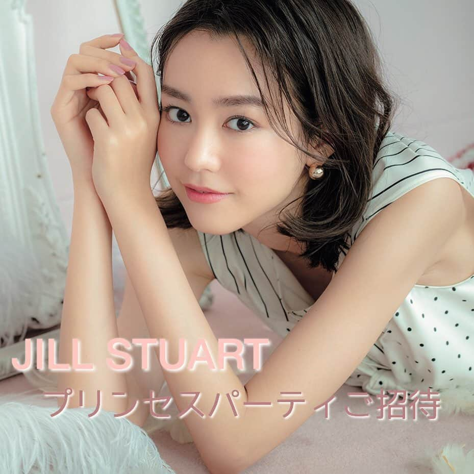 VOCE編集部さんのインスタグラム写真 - (VOCE編集部Instagram)「「VOCE×JILLSTUARTプリンセスパーティ」へのご招待👸✨﻿ ﻿ VOCE9月号付録のタッチアップチケットを、お近くのJILLSTUARTのカウンターに持参＆先行タッチアップを体験して、お気に入りの新作アイテムの写真と感想に#jillvocecp2 のハッシュタグをつけてインスタグラムに投稿してね💋﻿ ﻿ 投稿してくれた方の中から、抽選で合計20組40名様をJILLSTUARTの特別な空間で行われるプリンセスパーティへご招待！！🙌﻿ ﻿ 👗VOCE×JILL STUART　プリンセスパーティ概要👗﻿ ﻿ ★ 日にち、場所 ：10月19日（土）都内某所﻿ ★ 時間：1回目14：00〜15：00 ・2回目 17：00〜18：00﻿ ※お時間の指定はできかねます﻿ ★ 人数：各回10組20名様﻿ ﻿ 応募方法：VOCE @vocemagazine  及びジルスチュアート ビューティ @jillstuartbeauty の公式アカウントをフォローのうえ、インスタグラムにてお気に入りの新作アイテムの写真と感想に#jillvocecp2 のハッシュタグをつけて投稿してください。﻿ ※非公開アカウントは無効です　﻿ ﻿ 応募期間：7月22日〜8月21日・応募者多数の場合は抽選となります。当選者にはVOCE公式インスタグラムアカウントよりダイレクトメッセージにて9月上旬頃、ご連絡いたします。雑誌公正競争規約の定めにより、この懸賞に当選された方は、この号の他の懸賞に当選できない場合があります。﻿ ﻿ （ウェブ編 MR）﻿ ﻿ －－－－－－－－－－－－－－－－－－－－﻿ VOCEのinstagramでは新作コスメ情報やメイクテク、撮影舞台裏を毎日お届け！﻿ ぜひフォロー&チェックして！！﻿ 👉 @vocemagazine ﻿ ﻿ #voce#vocemagazine #ヴォーチェ #新作コスメ #コスメマニア #コスメ好きさんと繋がりたい #VOCEおすすめコスメ #VOCE新作コスメ #コスメお試し #コスメレポ #JILLSTUART #ジルスチュアート #ジルスチュアートプリンセスパーティ #VOCE9月号」8月3日 10時11分 - vocemagazine